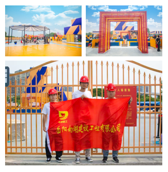 尹遙---造大美南湖，創(chuàng)“岳陽速度”